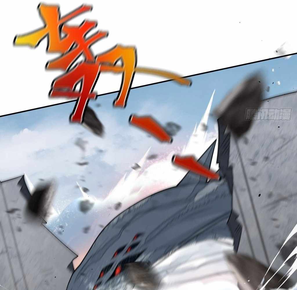 God Slayer 2024 Chapter 31 83